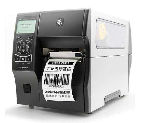 zebra斑马打印机各个行业的作用分析-广州市领域物联网科技有限公司